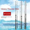 Båtfiskespöar 1,8 m XH Power Lei Qiang fiskespö 2 Sektioner Långkast Rod Lure Vikt 10-60G Spinning Casting Fishing Pole med EVA Handlel231223