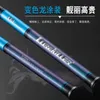 TILLES DE PISCHE DE BATEAUX LURKILLER 40T HEUR CARBON SEPHIA EGI ROD JAPON FUJI Guides 762 ml / 832 ml / 832m / 862m Squid Rod Octopus Turning Rodl231223