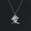 Hangende kettingen liefde geïnspireerde Chinese karakter ketting roestvrijstalen karakters brief voor koppelsliefhebbers cadeau