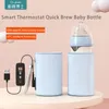Dr.Green USB Smart Thermostat Geborene Babyflasche Glas 150 ml/240 ml Versiegelte Isolierung Schnellmilchfüllung abnehmbar/waschbar 231222