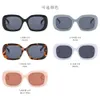 New Triumphal Arch Large Frame Round Face Slim Women's Sunglasses UV Resistant Outdoor Glasses