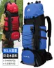 屋外バッグFENGTU 90L 70LTRAVEL CAMPINGバックパックリュックサックハイキングクライミングトレッキングマウンテニア