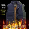 Men's Vests and old men's Plush waistcoat with stand collar thick suit loose vest sleeveless thermal jacket