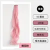 Accessoires de cheveux Extensions colorées en une étape: Coiffures de clip-in-insensées réalistes pour les enfants Highlights Girls