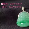 Factory Wholesale Beautiful Green Jade Stone Jewelry Gold Natural Jadeite Charm Buddha Pendant