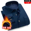 Camicie casual maschile 2023 Autunno e inverno di moda di fascia alta Cashmere Calda camicia calda imitazione super morbida