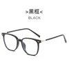 Sonnenbrille Antiblau -Licht Brille Frauen Auge für Männer Square Eyegas Rahmen Myopie Nieten optische Brillenrahmen Gafas MUJER