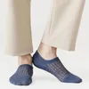 Chaussettes masculines 5 paires / set d'été en maille respirante en maille décontractée en silicone antidérapant invisible confortable sport de cheville