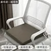 Seat Cushion Natural Latex Orthopedic Sitting Pillow Sciatica Ancubitus Relief Pain Office Chair Bench Pad 231222
