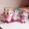 Ovejas Llama Alpacas Juguete de peluche Baile eléctrico Música Juguetes divertidos Mascotas Muñeca Relleno Animal suave Niños Regalos de Navidad 231225