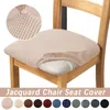 Pokrywa krzesełka Jacquard Solid Siedw Cover Elastic Insing Slipce dla El Banquet Office Zdejmowana poduszka do odporności na kurz