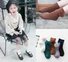 50pairs/lot Baby girls socks with pompon princess socks autumn children knitting socks fit 3-12T 231225