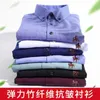 Spring Paul Men's Wine Red Bamboo Fiber Plaid Long Sleeved Shirt Green Middle Aged High End Casual No Iron