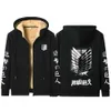 Attack on Titan Hoodie Winter Warme Sweatshirts Anime Lambwool Zip Up Jacke Liberty Wings Verdicken Jacken Männer Frauen Fleece Mantel