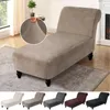 Stretch Chaise Cover Solid Armless Sofa Washable Removable Slipcover Furniture Protector for Pets Kids 1PC 231225