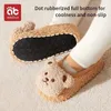 AIBEDILA dessin animé bébé chaussettes pour fille garçons lapin ours anti-dérapant doux chaud hiver automne enfant en bas âge intérieur chaussettes de sol pour enfants 231225