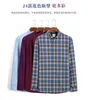 Affärsskjorta Men's Pure Cotton Warm Cashmere Cardigan på hösten och vintern långärmad plädtröja förtjockad lös för mellanliggande äldre