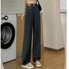 Женские джинсы ретро -потоковая полоса джинсовая джинсовая джинсовая высокая талия с широкими широкими штанами ноги 2023 Осенняя модная одежда