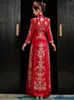 Ethnic Clothing Exquisite Beaded Sequins Embroidery Bride Wedding Dress Chinese Style Marriage Set Costume Oriental Toast