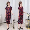 Women's Trench Coats Middle Aged And Elderly Summer Two-piece Set Grandma's Ice Silk Printed Short Sleeved Top Capris Mom's Large Size