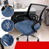 كرسي يغطي المكتب تغطية الكمبيوتر مقعد لعبة Solidal Universal Spandex Anti-Dust Slippercover Fundas Para Sillas