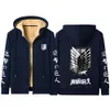 Attack on Titan Hoodie Winter Warme Sweatshirts Anime Lambwool Zip Up Jacke Liberty Wings Verdicken Jacken Männer Frauen Fleece Mantel