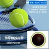 テニスラケットシングルトレーナーの子供の初心者はリバウンドトレーニング大学生テニスラケットセット231225を提供する