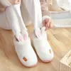 Slippers feminino algodão de inverno Mulheres fofas de animais de casa quente