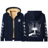 Attack on Titan Hoodie Winter Warme Sweatshirts Anime Lambwool Zip Up Jacke Liberty Wings Verdicken Jacken Männer Frauen Fleece Mantel