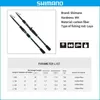 Boat Fishing Rods Shimano Carbon fibre Steel Rod Carbon Spinning Casting Fishing Rod with 2.1m/2.4m/2.7m/3.0m Baitcasting Rod for Bass Pike FishinL231223