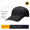 Berets Summer Cross Border Men's Tri-Fold Baseball Cap Laser Laser Derved Breatable Sun Women's Athleisure