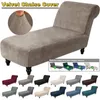 Stretch Chaise Cover Solid Armless Sofa Washable Removable Slipcover Furniture Protector for Pets Kids 1PC 231225