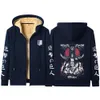 Attack on Titan Hoodie Winter Warme Sweatshirts Anime Lambwool Zip Up Jacke Liberty Wings Verdicken Jacken Männer Frauen Fleece Mantel