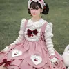 Casual Dresses Autumn And Winter Sweet Lolita JSK Dress Cute Cherry Embroidered Ruffles Strap Kawaii Bow Big Trailing Women's