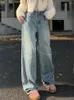 Женские джинсы Leisure Высокая талия любовь алмазной джинсовая ткань свободные штаны для ног 2023 Осенняя модная одежда