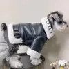 犬のアパレルペット服冬秋ウォームジャケット子犬ウールファッションセータークールレザーチワワスモール