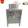 Small Electric Commercial Stainless Steel Dry Garlic Peeling Peeler Machine 150Kg/H