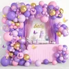 Macaron Pink Balloon Garland Arch Kit Wedding Birthday Party Decoration Kids Globos Gold Confetti Latex Ballon Baby Shower Girl 231225