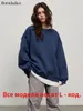 Bornladies moletom com capuz oversized para mulheres outono inverno grosso quente lã moletom meninas streetwear pullovers soltos 231225