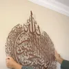 イスラム教の壁アートayatul kursiアクリルフレームアラビア語書道ギフト