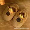 Slippers 2024 Capybara Plush Cartoon جميل Capibara Prock Circle Soft Studed Animals Plushy Shoes Winter Indoor Warmper