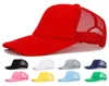 Baseball Cap Männer und Frauen Sommer Trend Cap Jugend Joker Sun Beach Visor Hat7902989