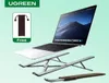Tablet PC Stands UGREEN Laptop Houder Voor MacBook Air Pro Opvouwbare Aluminium Notebook Ondersteuning Macbook 2210275029019