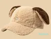Kobiety kapelusze urocze kreskówka małe pies ucha baseballowa w jesieni zima wiśni haft haft ciepło zagęszczony jagnięcinka futro czapka