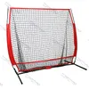 5x5 Foot Softball Baseball Practice Net With Frame Hitting Pitching Batting Catching Backstop Equipment Training Strike Zone F 231225