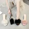 Tofflor 41-43 Big Size Women Summer 2023 Luxury Hairy Stiletto Sandaler Word Drag Open Toe Wear High Heel