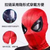 Spiderman-Maske, Spiderman-Kopfbedeckung, modisches Design, Urlaubs-Must-Have, Weihnachtsgeschenk, Neujahrsgeschenk, DESIGNER 725