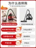 vacuum cleaner household large suction power beauty sewing special industrial barrel dry wet blowing cleaning 231225