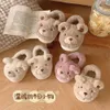 Mignon dessin animé ours en peluche enfants coton pantoufles filles hiver intérieur en peluche isolation bébé tout compris chaussures à talons 2024 231226