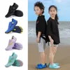 Unisex boso bose buty Szybkie suche wodę buty bez poślizgu na plaży Kapcierze nadmorskie sporty butów bramka butów dzieci dorosły 231226